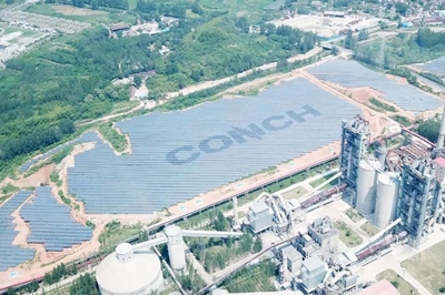 海螺集團 以“三化”建設為引領，驅動新能源技術研發，擘畫高質量發展新藍圖